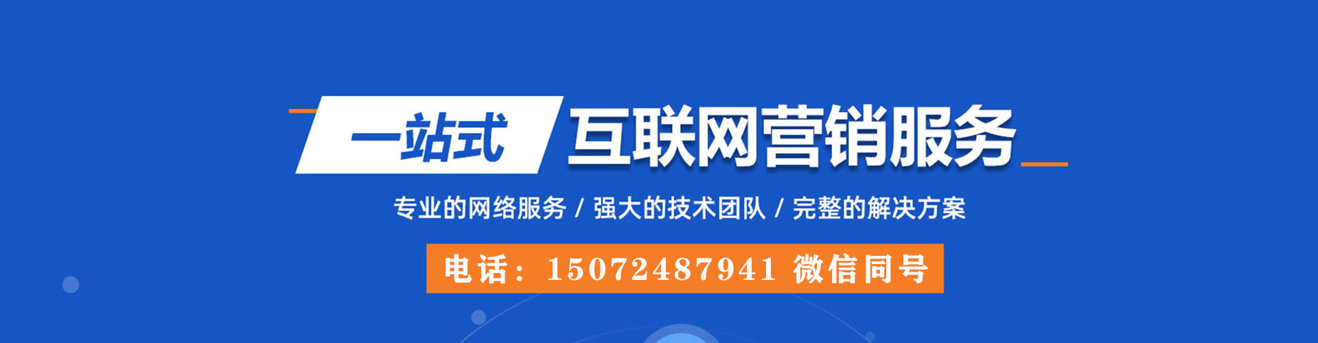广西sem主管